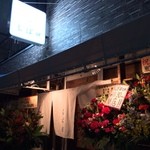 中華そば しば田 - （2013年11月）