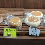 Shimizu Pan - 店内2