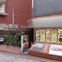 南国酒家 原宿本店 - 