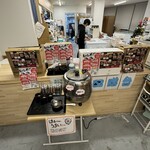 鬼平せんぎょてん - 