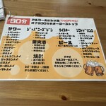 鬼平せんぎょてん - 