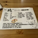 鬼平せんぎょてん - 