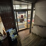 鬼平せんぎょてん - 