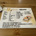 鬼平せんぎょてん - 