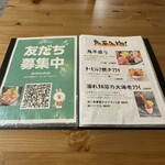 鬼平せんぎょてん - 