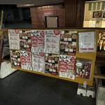 鬼平せんぎょてん - 