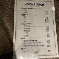 焼肉&手打ち冷麺 二郎 KANAYAMA - 