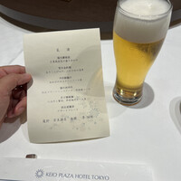 南園 - 
