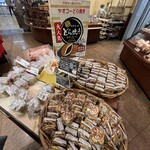ヤオコーピノ - 料理写真: