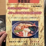 うどん家 こむぎ - 