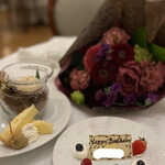 オーベルジュ・ド・リル トーキョー - 