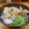 葉隠うどん