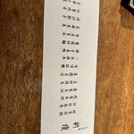 上方中華 新瓊 - 