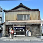 伊吹いりこセンター - 朝6時から営業しています。