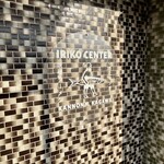 伊吹いりこセンター - 讃岐ラーメン。