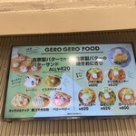 GERO GERO BUTTER STAND - 