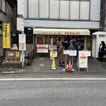 宇都宮みんみん 本店 - 