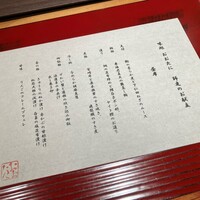おおたに - 