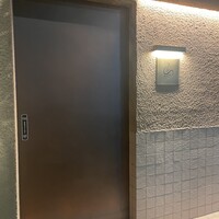 一鳥目 とり松 - 