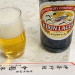 中園亭 - キリンラガー 瓶ビール