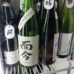 酒友はなび - 