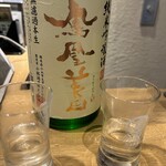 酒友はなび - 