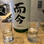 酒友はなび - 