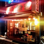 Kushiyakitei Negi - 串焼亭ねぎ 北本店　外観