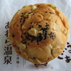 おしえる座ぁ - あわら温泉ぱん 290円(税込)　(2023.12)