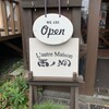 L’AUTRE MAISON 西の洞