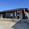 安重水産 - 工場敷地の中にあるこちらの事務所で買えます　裏は海です