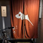 割烹 市川 - 鯛の鯛が描かれた暖簾をくぐります