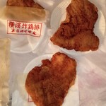 Taiwan Karaage Yokohama Zaji Pai - 台湾唐揚