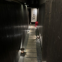 神楽坂 今井屋本店 - 