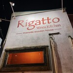 Wines Kitchen Rigatto - 