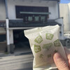 阿闍梨餅本舗 京菓子司 満月 本店
