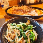 さかい - 