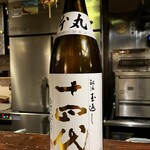 SAKE story - 