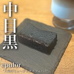 Epulor - 