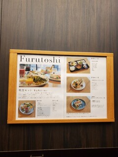 h Furutoshi - 