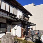 野さか - 平日木曜11:30 満席で待ちが10名程