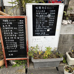 お食事処 味館 - 