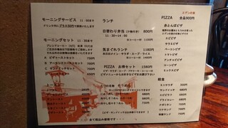h Eden No Higashi - モーニング・トースト・ランチ・ピッツァ・軽食 メニュー