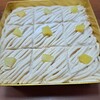 罪深き栗 - 罪深き栗