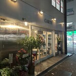 Pizzeria CARTA 池袋 - 