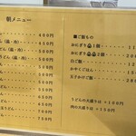 釜揚うどん一紀 - 朝うどんは釜揚げが700円から400円に。お得！