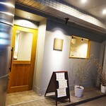 池下料理店 オオツボ - 