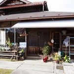 くさかんむり　cafe - 