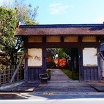 くさかんむり　cafe - 