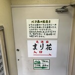 カレー屋 パクパクもりもり - 